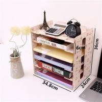 文件架 桌面置物架多层资料架办公室用品文件夹收纳盒书桌整理架|六层碎花色收藏送手机架笔筒