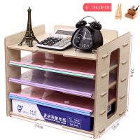 办公室桌面收纳学生书桌收纳架文件夹收纳盒资料整理架宿舍置物架|加厚5层白枫木