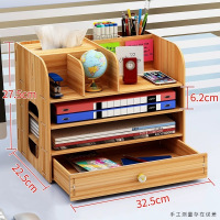 办公用品桌面收纳盒抽屉式自带抽纸盒书架文件资料文具置物架木质|B03-L樱桃木色(送手机支架)