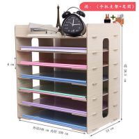 办公室桌面收纳学生书桌收纳架文件夹收纳盒资料整理架宿舍置物架|七层白枫木