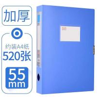 加厚折叠档案盒文件盒资料册收纳盒a4档案盒文件夹资料盒办公用品|浅蓝色厚度(5.5cm)原材料版本 1个装