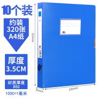 a4档案盒收纳盒文件资料盒2cm白色加厚彩色可折叠财务文件收纳盒|加厚特惠:10个装 厚度5.5CM透明白