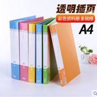 文件夹资料册多层a4插页档案夹透明活页学生用乐谱收纳盒办公用品