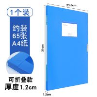 档案盒a4塑料文件夹办公用品资料收纳盒子加厚大文件盒定制|1个体验装 7.5CM深蓝色-加厚款