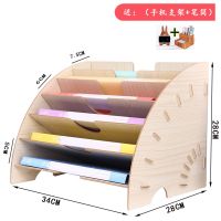 桌面收纳盒办公书桌书架文件夹收纳盒资料架多功能学生整理置物架|扇形白枫木收藏送手机架笔筒