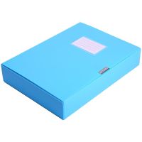 文具优品档案盒塑料 5.5cm办公资料盒子收纳盒|蓝色