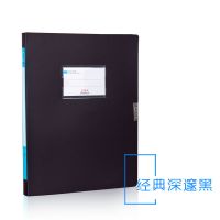 加厚彩色透明档案盒2/3.5/5.5/7.5cm塑料文件盒a叠文件收纳盒|黑色 55mm[4个装]