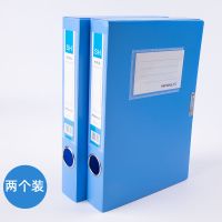 a5档案盒财务票据收纳盒文件粘扣资料盒多功能立式整理报销文件盒|2个装 A56521档案盒