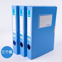 a5档案盒财务票据收纳盒文件粘扣资料盒多功能立式整理报销文件盒|3个装 A56521档案盒