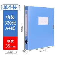 a4文件档案盒牛皮纸质档案盒文件资料盒整理盒办工用文档盒文件夹|蓝色背宽35mm(单个装)折叠款