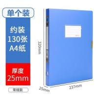 a4文件档案盒牛皮纸质档案盒文件资料盒整理盒办工用文档盒文件夹|蓝色背宽25mm(单个装)常规款