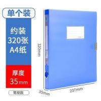 a4文件档案盒牛皮纸质档案盒文件资料盒整理盒办工用文档盒文件夹|蓝色背宽35mm(单个装)常规款