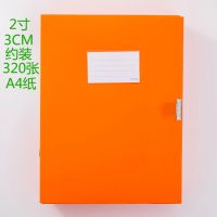 加厚档案盒塑料文件盒a叠文件夹收纳盒规格任选办公用品|橙色 2个装2寸3CM(加厚款)