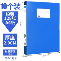 加厚a4塑料档案盒牛皮纸文件党建资料盒财务凭证文件夹办公收纳盒|钜惠加厚款：10个装 蓝色【折叠款】厚度2cm