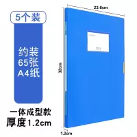 10个装加厚档案盒塑料文件盒a叠资料夹收纳盒办公文具定制|深蓝色 2.0cm/一体成型/5个装