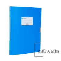 加厚彩色透明档案盒2/3.5/5.5/7.5cm塑料文件盒a叠文件收纳盒|天蓝色 35mm[10个装]