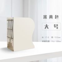 可伸缩书立架创意小学生用书架书夹简易桌上桌面挡板架子书籍|无印-米黄大号