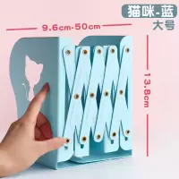 可伸缩书立架创意小学生用书架书夹简易桌上桌面挡板架子书籍|猫咪款-蓝色大号