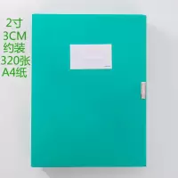 加厚档案盒塑料文件盒a叠文件夹收纳盒规格任选办公用品|绿色 5个装3寸5.5CM(加厚款)