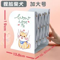 可伸缩书立架创意小学生用书架书夹简易桌上桌面挡板架子书籍|柴犬款2-白色加大号