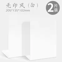 桌面书立架书夹书靠书挡板简约立书架铁书架简易桌上收纳学生创意|L型书立无印风-白色 2片装【特价】