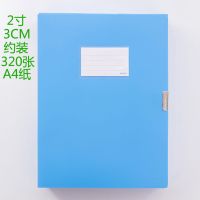 加厚档案盒塑料文件盒a叠文件夹收纳盒规格任选办公用品|蓝色 3个装3寸5.5CM(加厚款)