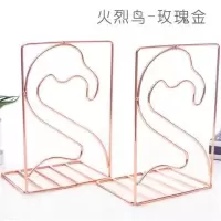 2个装 书本收纳置物书立简约小书架办公室桌面书档书立架阅读书靠|火烈鸟(玫瑰金)