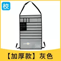 创意中学生挂书袋书立挂架加厚防滑课桌收纳书挂袋书本挂袋放书袋|[加厚款]灰色