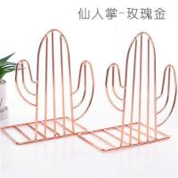 2个装 书本收纳置物书立简约小书架办公室桌面书档书立架阅读书靠|仙人掌(玫瑰金)