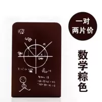 2个装 书本收纳置物书立简约小书架办公室桌面书档书立架阅读书靠|数学棕色(两片装)