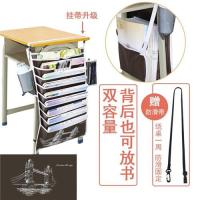 书袋课桌收纳学生挂袋书桌挂书袋高中生书立教室课桌桌边书挂|升级款伦敦桥咖啡1-背后可放书送防滑