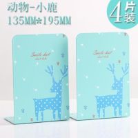 8片书立书夹书靠书挡铁书架简易高中生桌上夹书器学生用桌面课桌|动物系-小鹿（4片）送笔筒