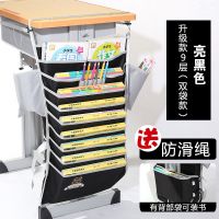 书桌收纳挂书袋初中生学习用品多功能桌面书架书立高中生放书神器|加厚升级9层亮黑色(有后背袋)