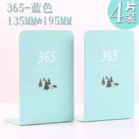 8片书立书夹书靠书挡铁书架简易高中生桌上夹书器学生用桌面课桌|365-蓝色(4片)送笔筒