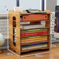 办公室桌面杂物整理架文件夹收纳盒抽屉式书立宿舍书桌置物架神器|671胡桃木色