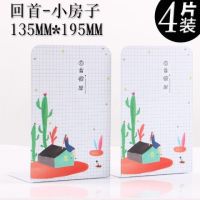 8片书立书夹书靠书挡铁书架简易高中生桌上夹书器学生用桌面课桌|回首彼岸-小房子(4片)送笔筒