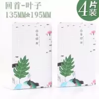8片书立书夹书靠书挡铁书架简易高中生桌上夹书器学生用桌面课桌|回首彼岸-叶子(4片)送笔筒