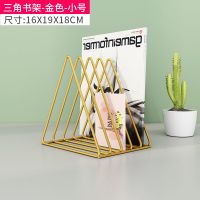 桌上书架铁艺小房子置物架桌面简易办公室可爱小型书立收纳整理架|金色小号(16*19*18cm)