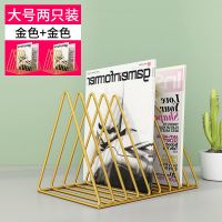 桌上书架铁艺小房子置物架桌面简易办公室可爱小型书立收纳整理架|两只装（大号金色+大号金色）