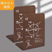 学生书立架书挡板桌上简约书夹书靠书立高中收纳夹书架立书架铁|战斗小人-棕色