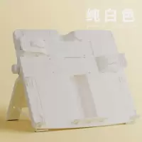 阅读架小学生读书架可折叠书夹书靠书立桌上放书神器学生书本|纯白色