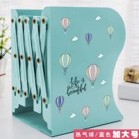 买书立架送4支笔可伸缩书立创意彩印学生简约放书架桌上折叠收纳|热气球加大号(蓝色)