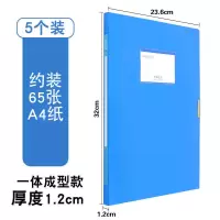 10个装加厚档案盒塑料文件盒a叠资料夹收纳盒办公文具定制|加厚天蓝色 2.0cm/折叠款/5个装