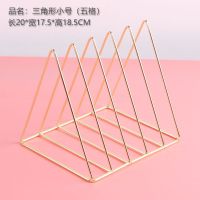 桌面简易铁艺书架办公室桌上书挡简约杂志收纳架创意书立金属书本|三角五格-浅金色