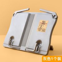 看书架阅读架读书架小学生防近视书架创意书立书课桌神器|灰色款阅读架赠荧光笔