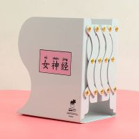 书架大号桌上学生用可伸缩书立架高中生创意折叠收纳书夹书靠书立|大号-女神经【送5支笔】