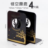 可伸缩书立架创意学生用ins书架书夹简易桌上收纳拉伸书靠书挡板|L型/麋鹿/四片