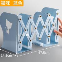 可伸缩书立架桌面简易书夹书靠桌上折叠书本收纳简约架子高中生学|【加大号】猫咪款/天蓝