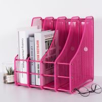 金属文件框铁质文件架四档书架桌上书立文具多层文件夹资料架收集|四栏弧形文件框粉色/送2支中性笔