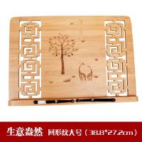 学生看书架临帖读书架书立神器阅读架多功能竹书本字帖架ipad支架|生意盎然回纹大号-38.8*27.2cm